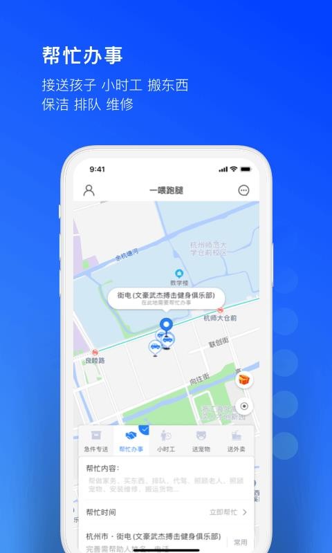 һιֻapp-һι v6.6.3 ׿
