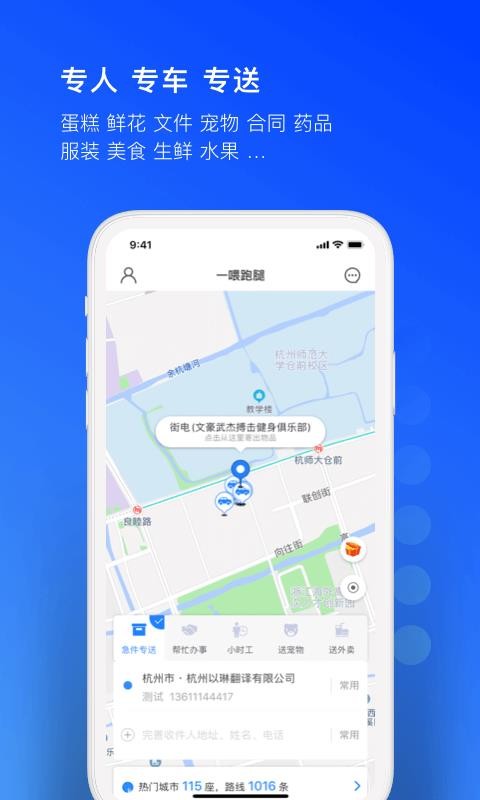 һιֻapp-һι v6.6.3 ׿