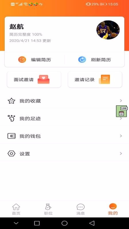 Ų˲ֻapp-Ų˲ v5.0.3 ֻ
