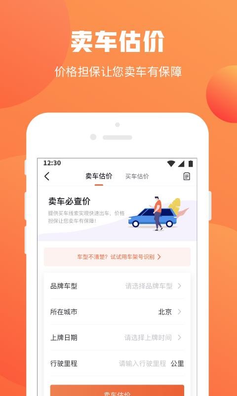鲩ʿֳֻapp-鲩ʿֳ v4.7.1 ֻ