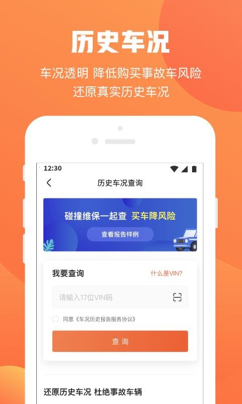 鲩ʿֳֻapp-鲩ʿֳ v4.7.1 ֻ