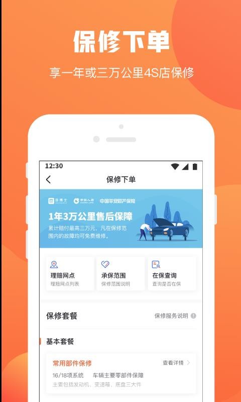 鲩ʿֳֻapp-鲩ʿֳ v4.7.1 ֻ