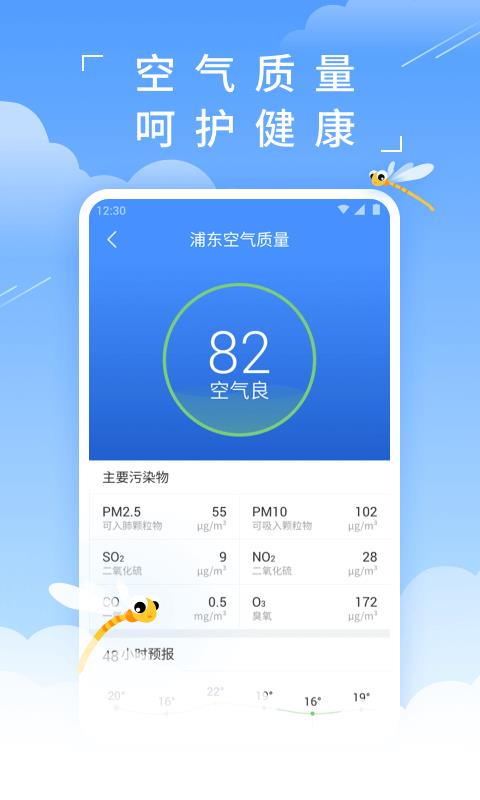 Ԥֻapp-Ԥ v1.2.0 ֻ