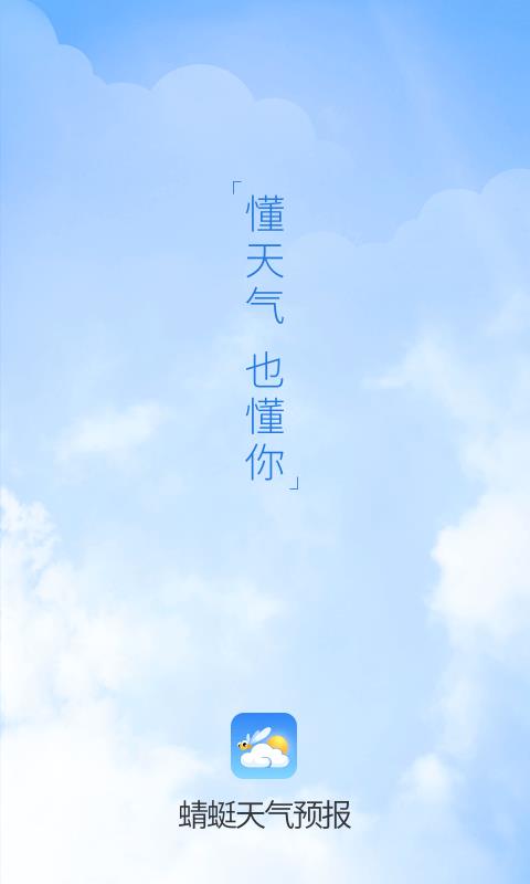 Ԥֻapp-Ԥ v1.2.0 ֻ
