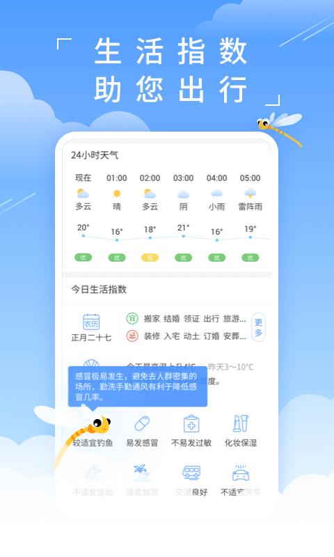 Ԥֻapp-Ԥ v1.2.0 ֻ
