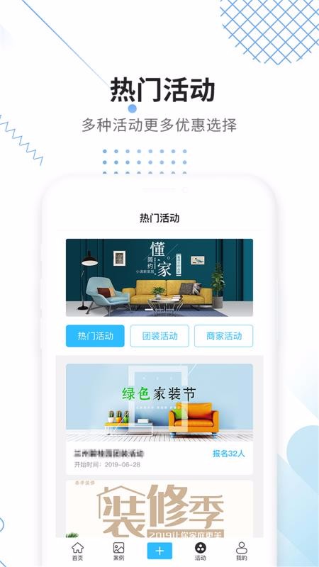 װֻapp-װ v3.0.1 ׿