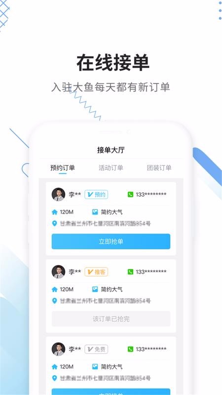 װֻapp-װ v3.0.1 ׿