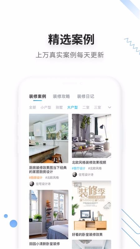 װֻapp-װ v3.0.1 ׿