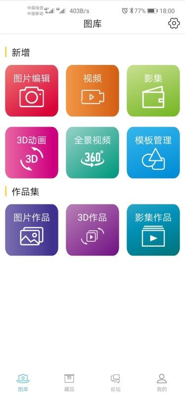 ղֻapp-ղ v2.2.1 ֻ
