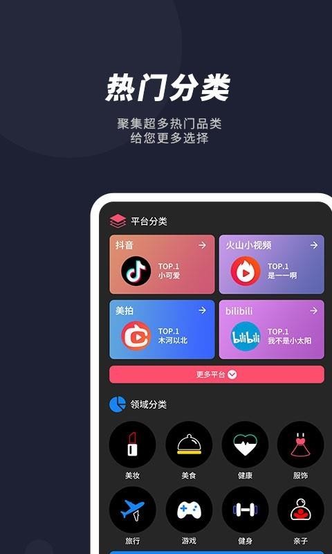 װ˰ֻapp-װ˰ v3.3 ׿