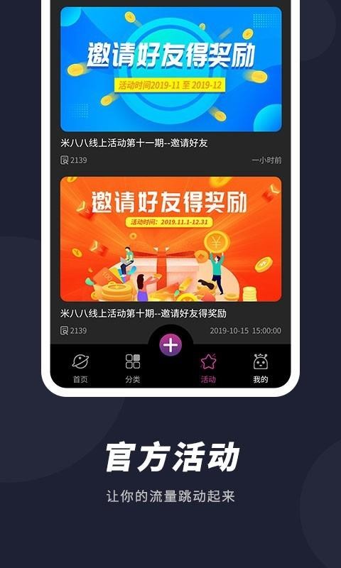 װ˰ֻapp-װ˰ v3.3 ׿