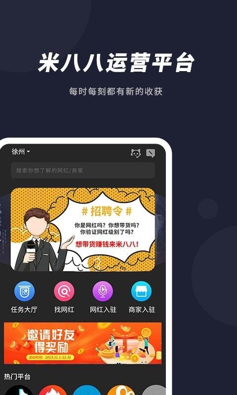 װ˰ֻapp-װ˰ v3.3 ׿