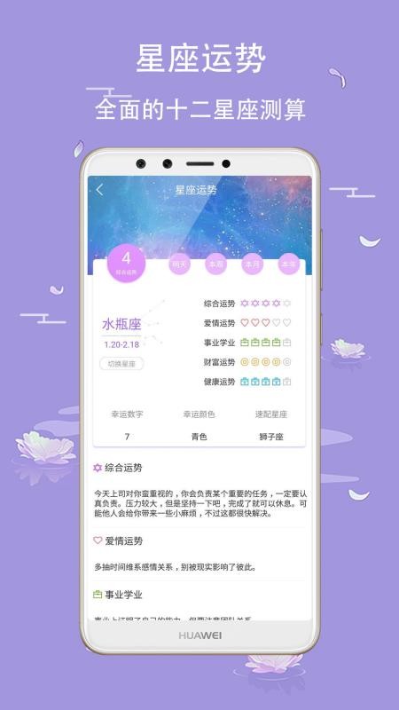 ֻapp- v5.4.39 ׿