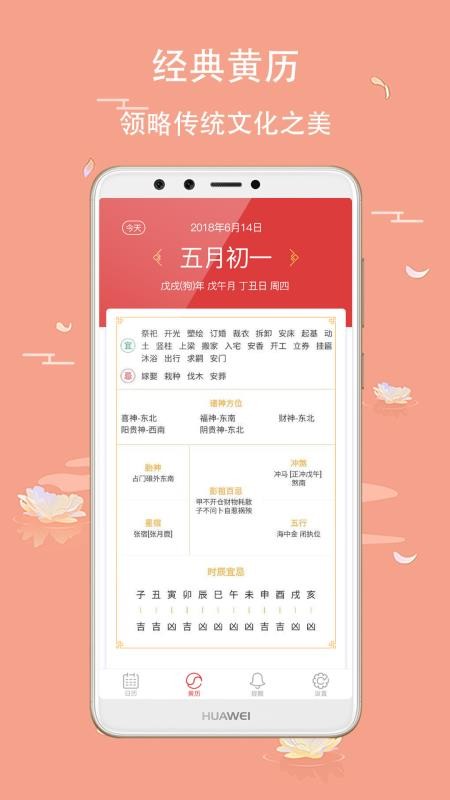 ֻapp- v5.4.39 ׿