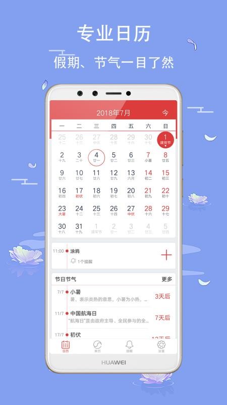 ֻapp- v5.4.39 ׿