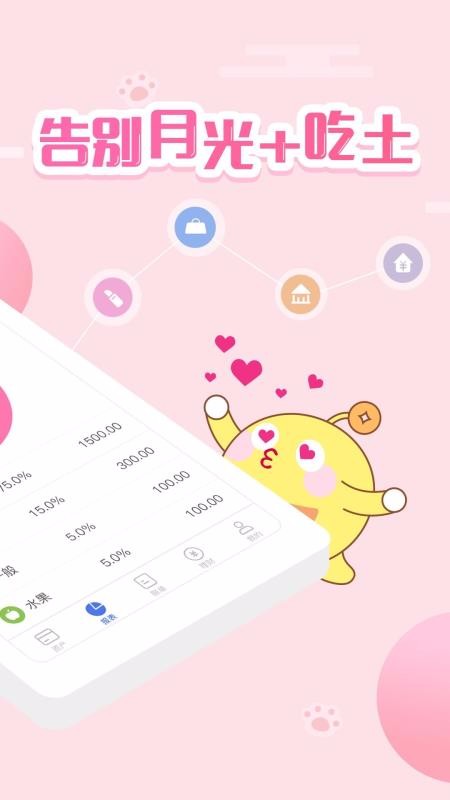 ڴֻapp-ڴ v3.9.0 ׿