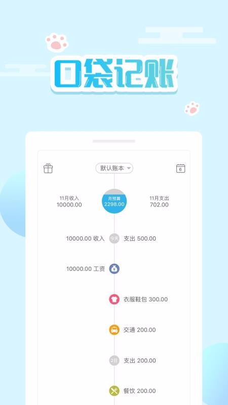 ڴֻapp-ڴ v3.9.0 ׿