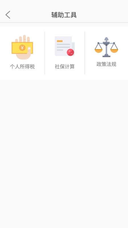 Ϻֻapp-Ϻ v6.4.4 ׿