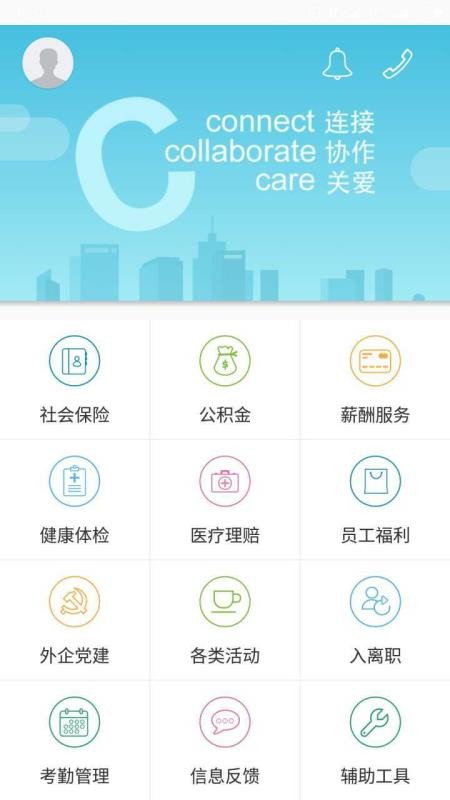 Ϻֻapp-Ϻ v6.4.4 ׿