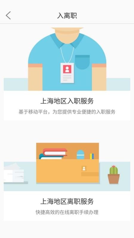 Ϻֻapp-Ϻ v6.4.4 ׿
