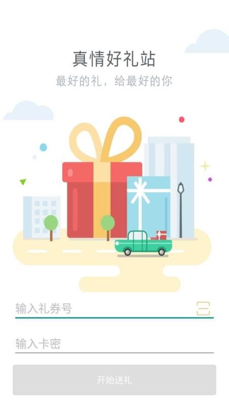 Ϻֻapp-Ϻ v6.4.4 ׿
