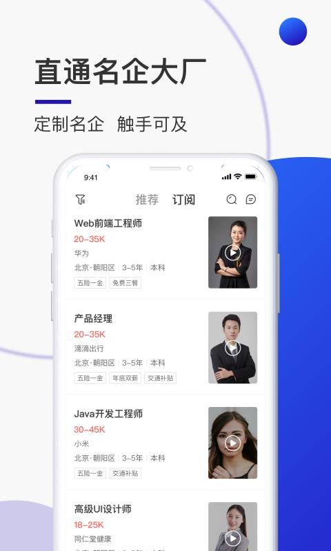 ֻapp- v1.4.1 ׿
