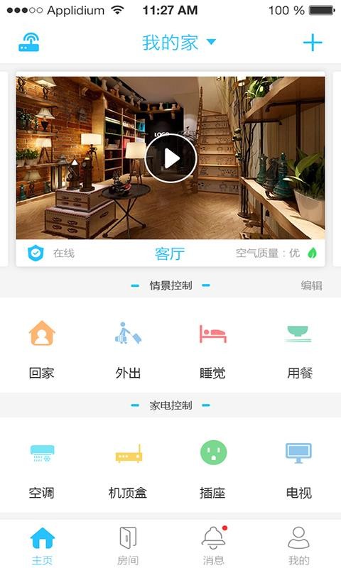 Сֻapp-С v3.9.5 ֻ