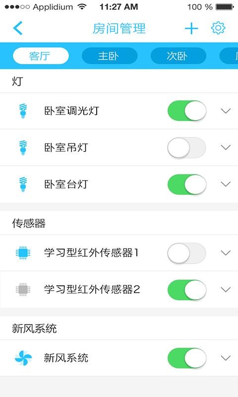 Сֻapp-С v3.9.5 ֻ