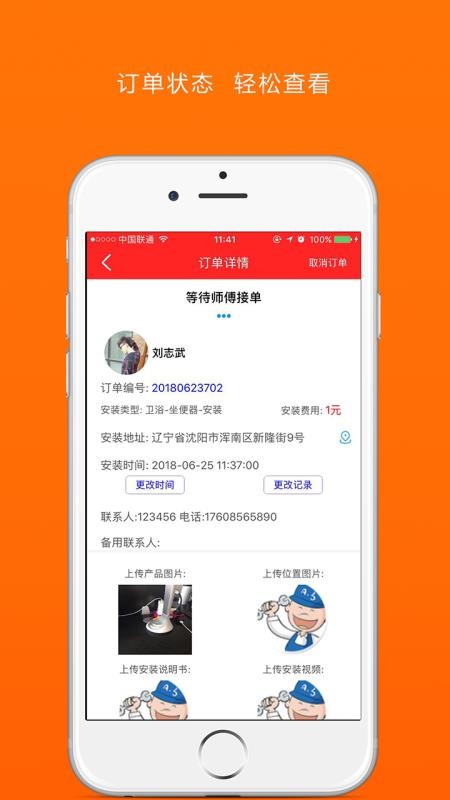 ԰װֻapp-԰װ v3.0.0 ֻ