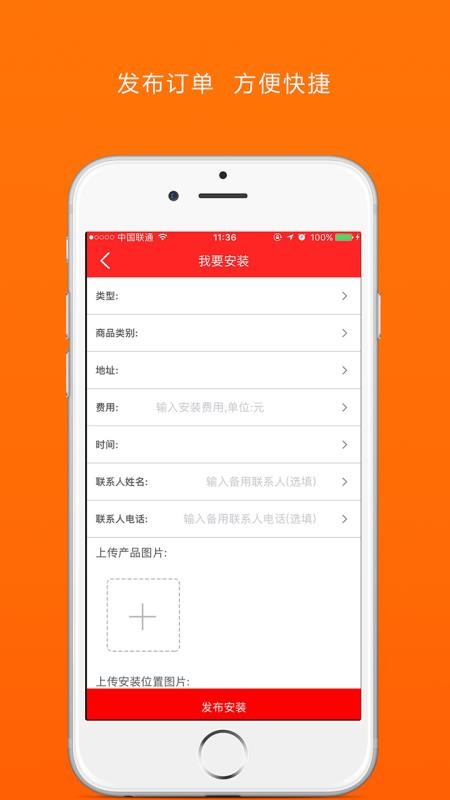 ԰װֻapp-԰װ v3.0.0 ֻ