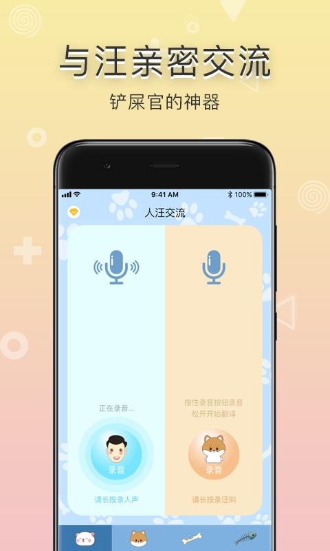 ʺٷֻapp-ʺٷ v1.0.6 ׿