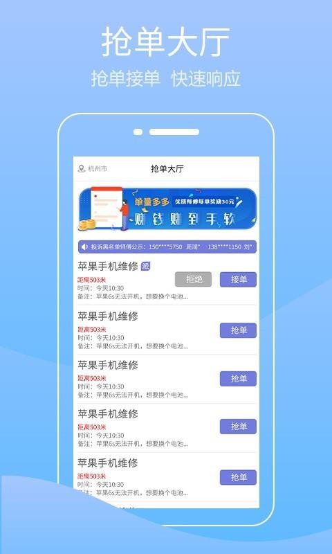 ʦֻapp-ʦ v1.7.9 ֻ