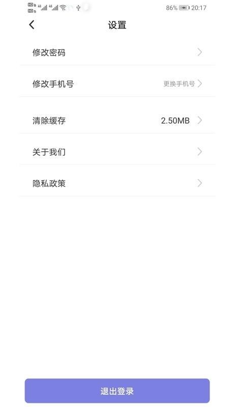 ʦֻapp-ʦ v1.7.9 ֻ