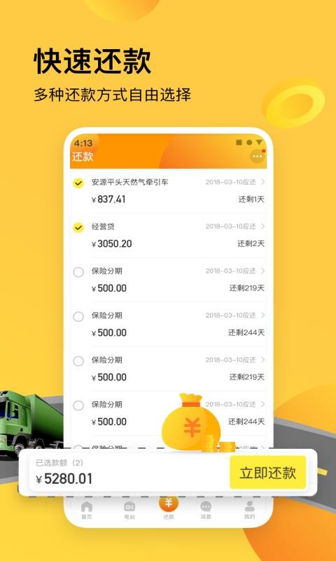 ʨֻapp-ʨ v4.7.1 ֻ
