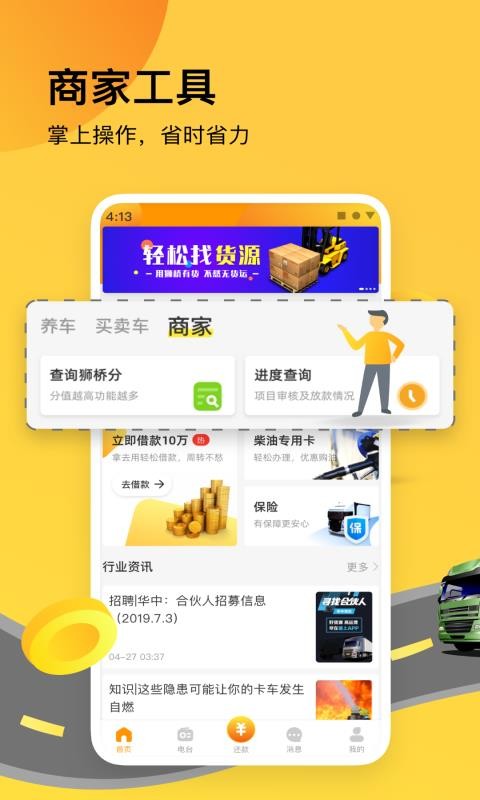 ʨֻapp-ʨ v4.7.1 ֻ