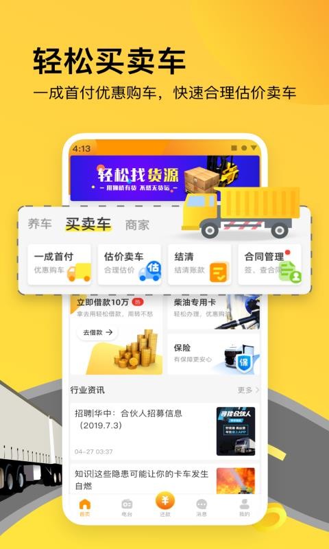 ʨֻapp-ʨ v4.7.1 ֻ