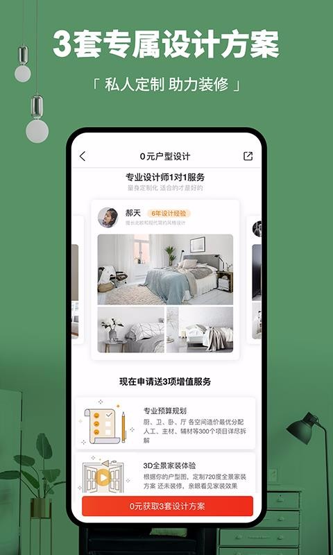 ֻapp- v3.7.4 ׿