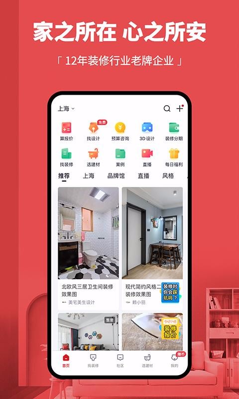 ֻapp- v3.7.4 ׿