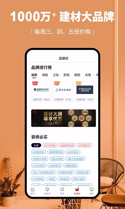 ֻapp- v3.7.4 ׿