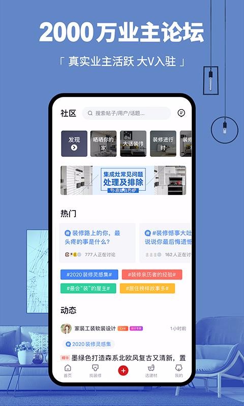 ֻapp- v3.7.4 ׿