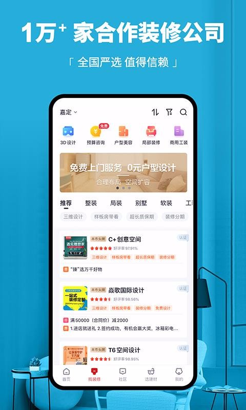 ֻapp- v3.7.4 ׿
