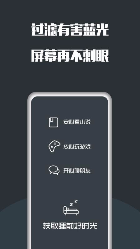 ҹ令ֻapp-ҹ令 v4.6.9 ׿