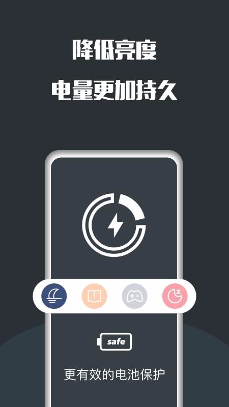 ҹ令ֻapp-ҹ令 v4.6.9 ׿