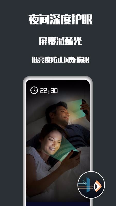 ҹ令ֻapp-ҹ令 v4.6.9 ׿