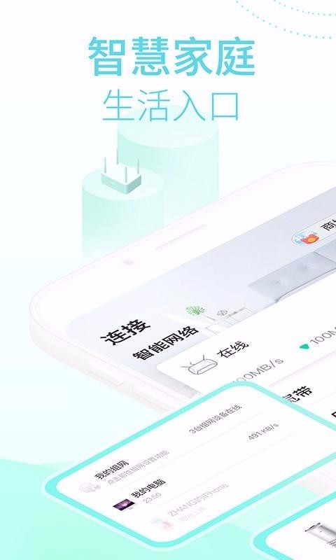 ͼֻapp-ͼ v4.8.4 ֻ