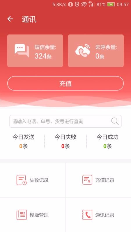 ȡֻapp-ȡ vv5.19.1 ֻ