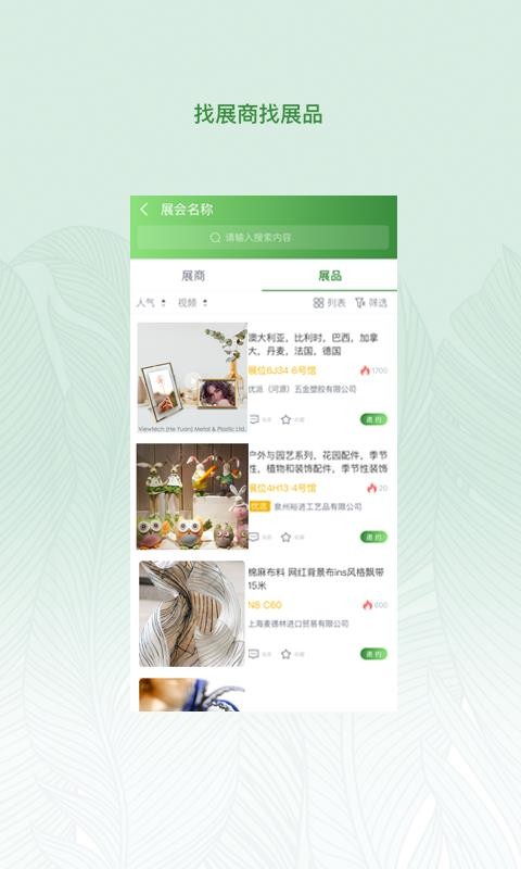 ҾƷչֻapp-ҾƷչ v3.0.8 ׿