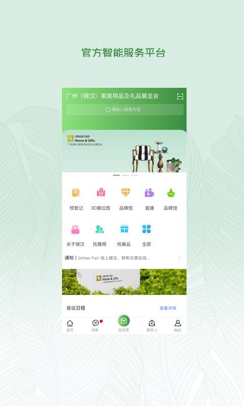 ҾƷչֻapp-ҾƷչ v3.0.8 ׿