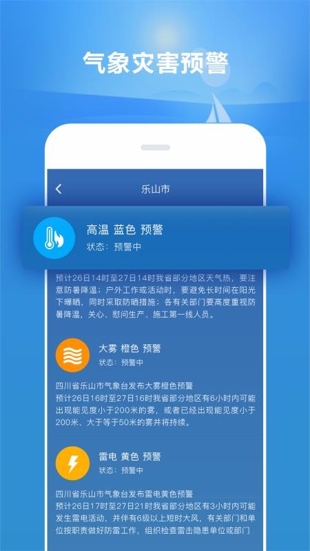 ֻapp- v1.1.9 ׿