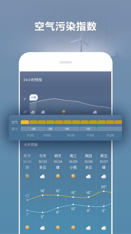ֻapp- v1.1.9 ׿
